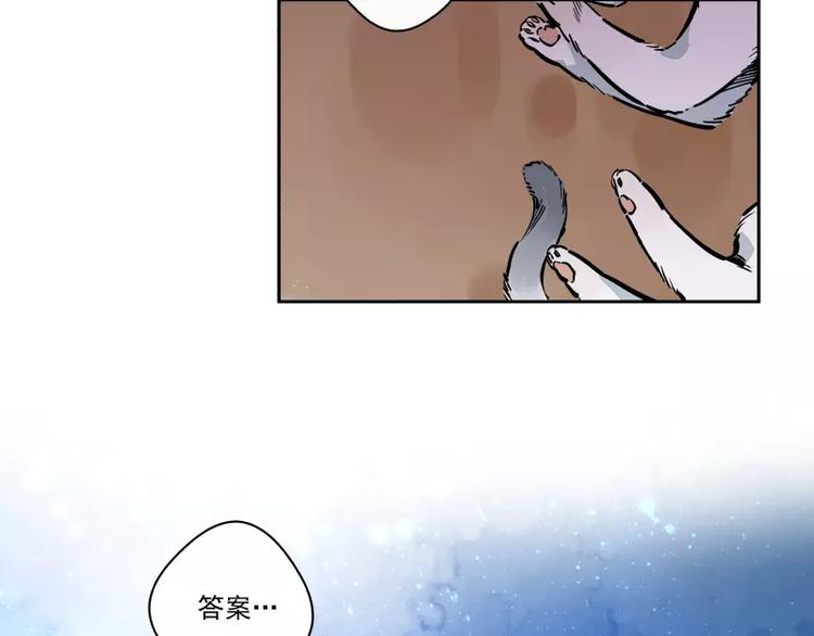 第77话  回归(1/2)-第83话