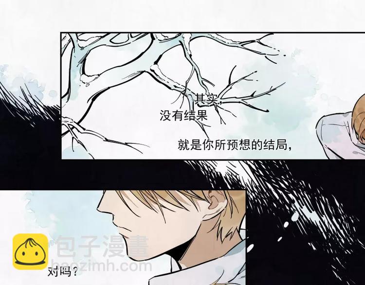 第79话 答案(1/2)-第85话