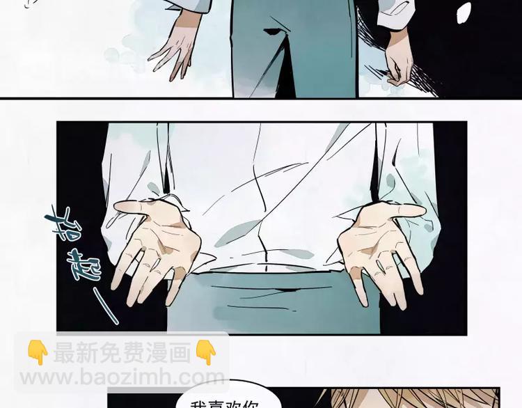 第79话 答案(1/2)-第85话