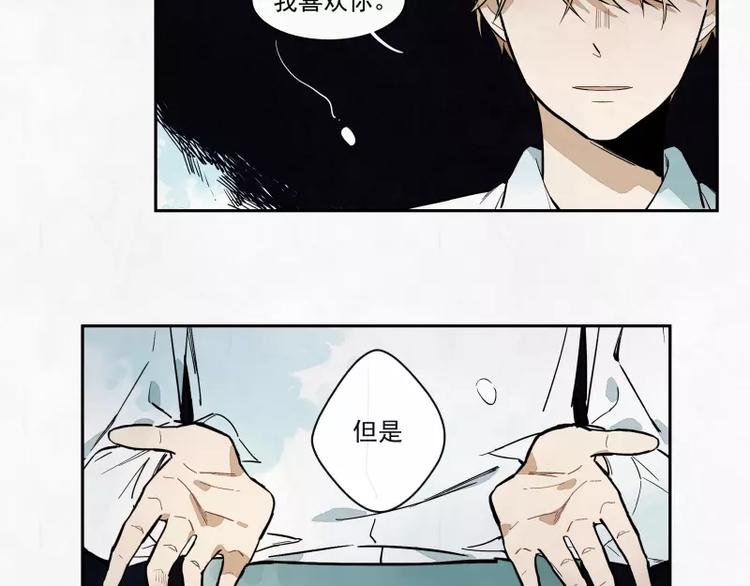 第79话 答案(1/2)-第85话