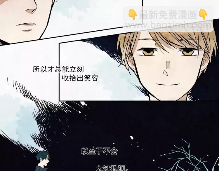 第79话 答案(1/2)-第85话