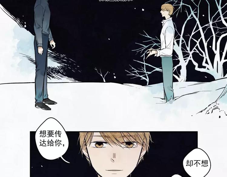 第79话 答案(1/2)-第85话