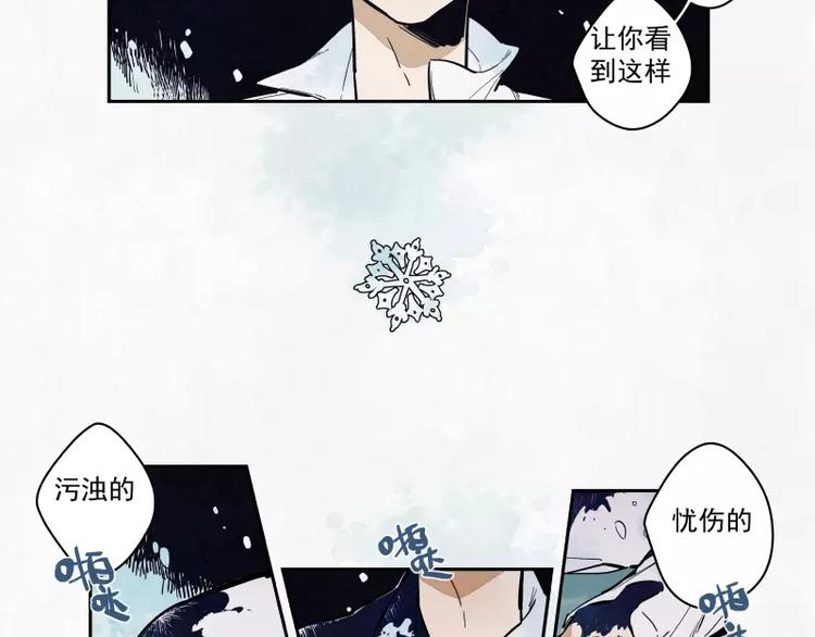 第79话 答案(1/2)-第85话