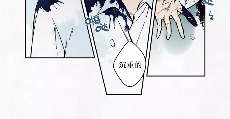 第79话 答案(1/2)-第85话