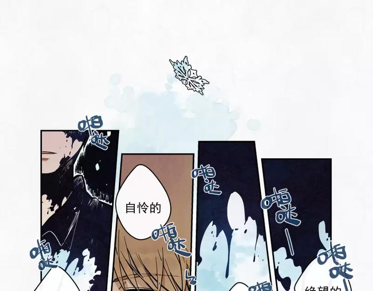 第79话 答案(1/2)-第85话