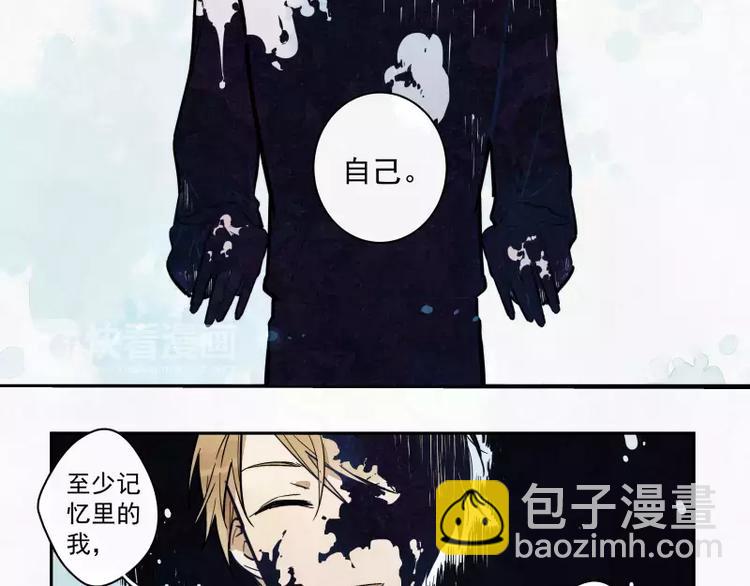 第79话 答案(1/2)-第85话