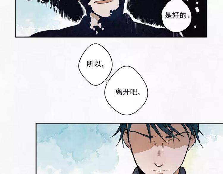 第79话 答案(1/2)-第85话