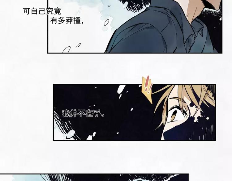 第79话 答案(1/2)-第85话