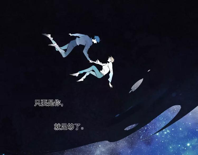 第79话 答案(1/2)-第85话