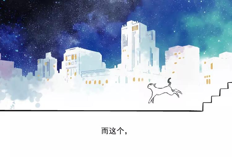 第79话 答案(1/2)-第85话