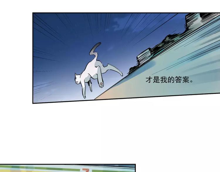 第79话 答案(1/2)-第85话