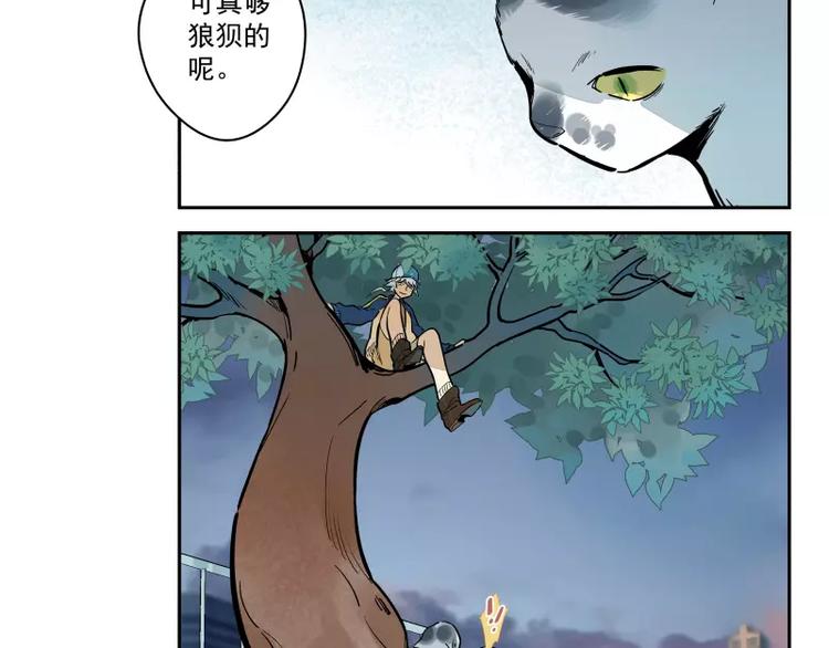 第79话 答案(1/2)-第85话