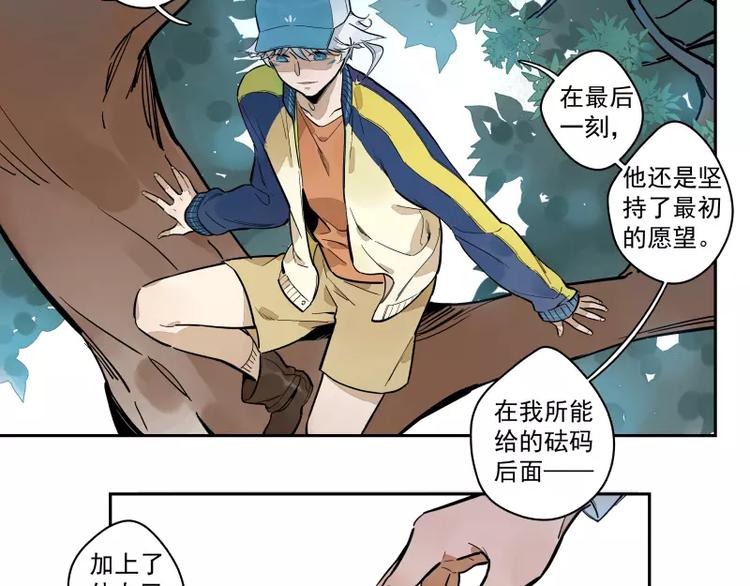 第79话 答案(1/2)-第85话