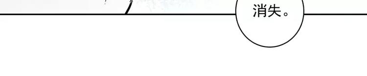 第79话 答案(1/2)-第85话