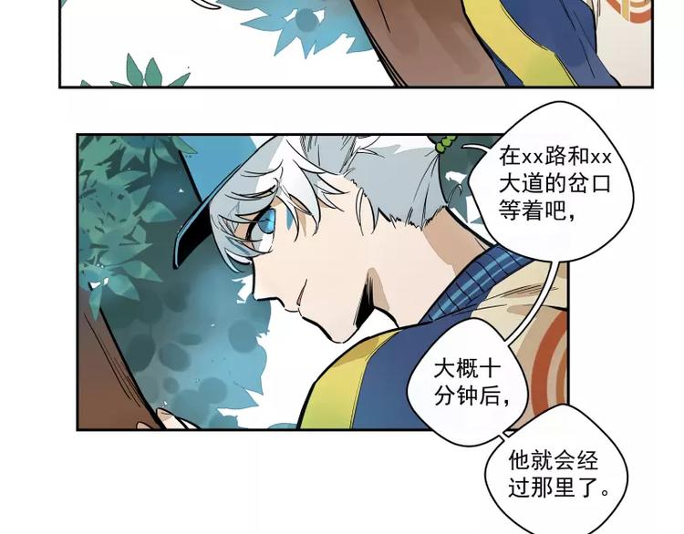 第79话 答案(1/2)-第85话