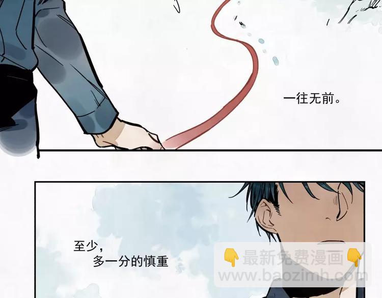 第79话 答案(1/2)-第85话