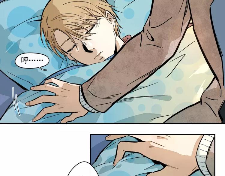 第81话 深埋的心意(1/2)-第87话