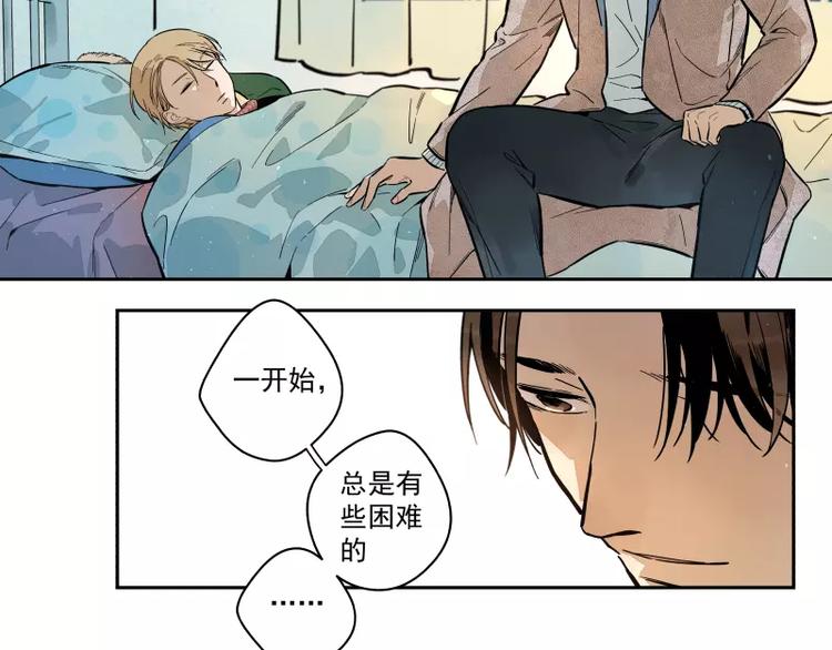 第81话 深埋的心意(1/2)-第87话