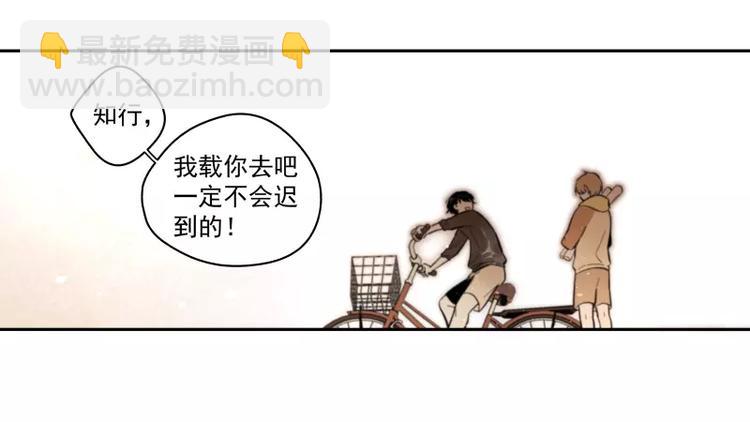 第81话 深埋的心意(1/2)-第87话