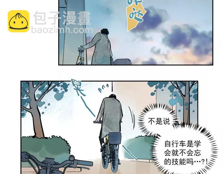 第81话 深埋的心意(1/2)-第87话