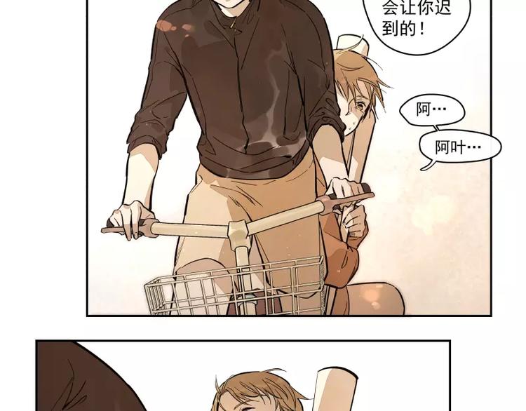 第81话 深埋的心意(1/2)-第87话