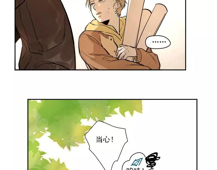 第81话 深埋的心意(1/2)-第87话