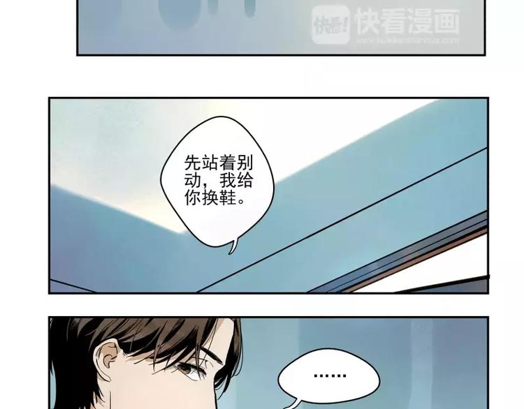 第81话 深埋的心意(1/2)-第87话