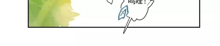 第81话 深埋的心意(1/2)-第87话