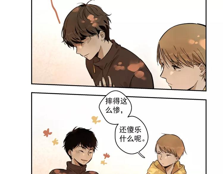 第81话 深埋的心意(1/2)-第87话