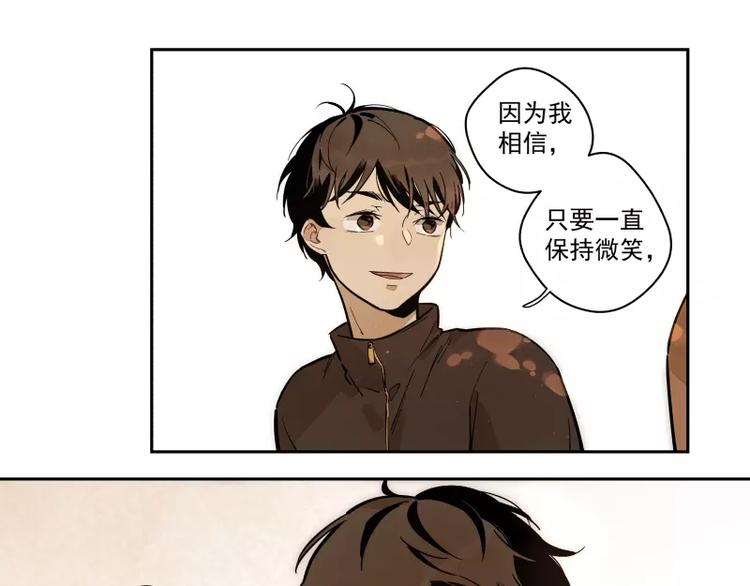 第81话 深埋的心意(1/2)-第87话