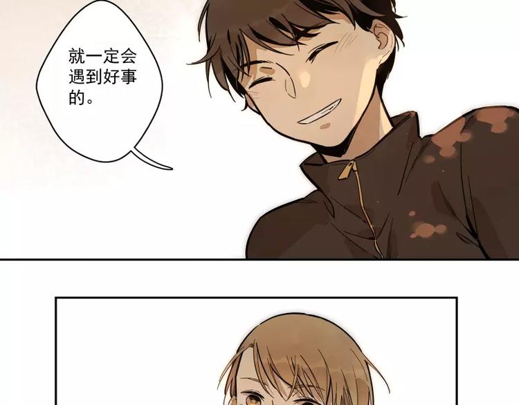 第81话 深埋的心意(1/2)-第87话