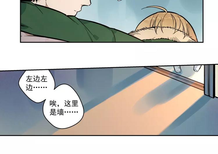 第81话 深埋的心意(1/2)-第87话