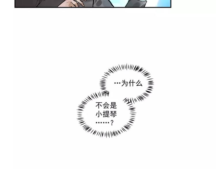 第83话  代价(1/2)-第89话