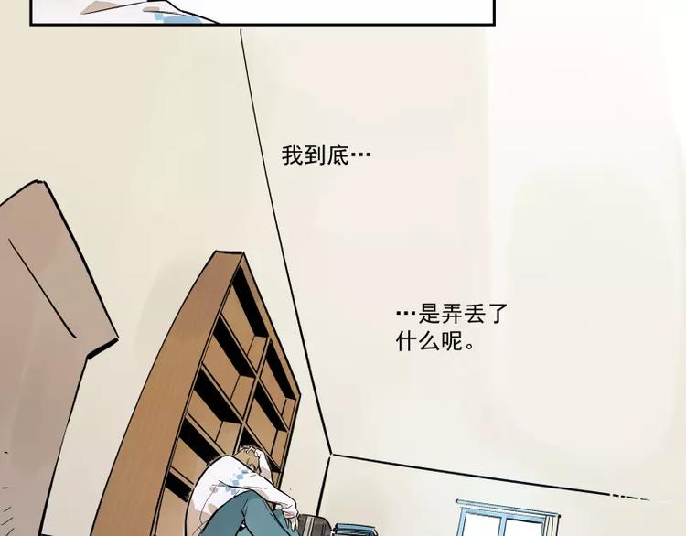 第83话  代价(1/2)-第89话