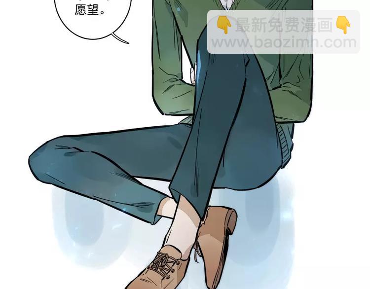 第83话  代价(1/2)-第89话