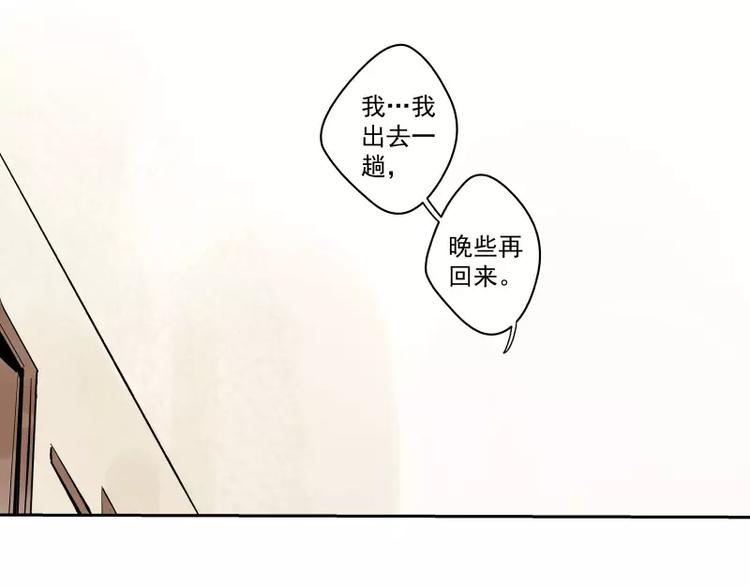 第83话  代价(1/2)-第89话