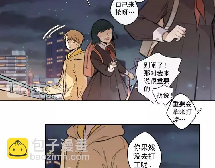 第83话  代价(1/2)-第89话