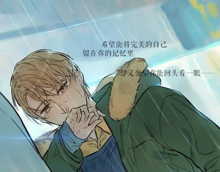 第85话 改变-第91话