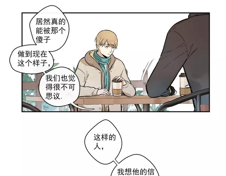 第85话 改变-第91话