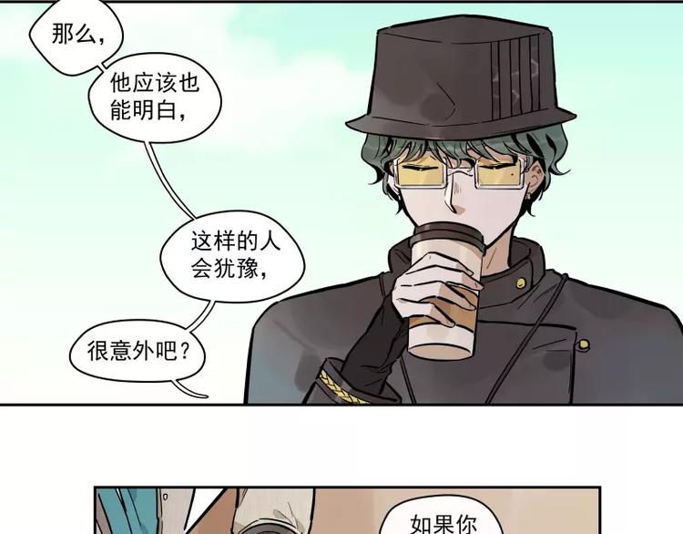 第85话 改变-第91话