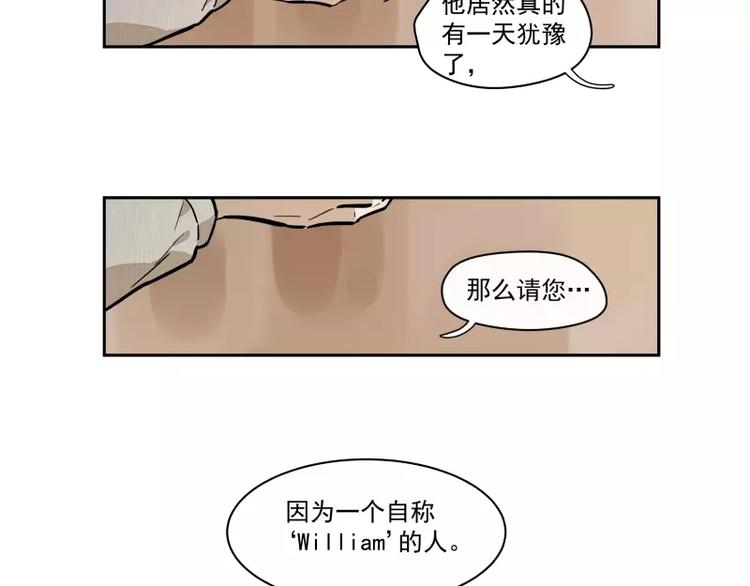 第85话 改变-第91话