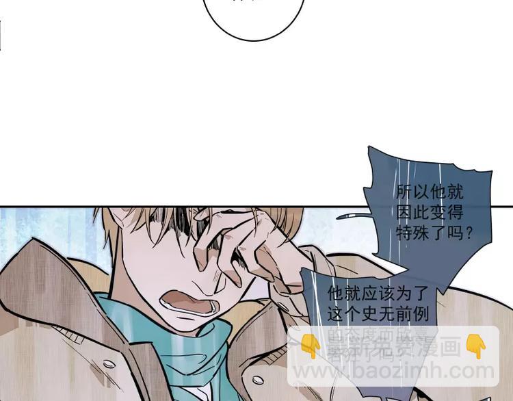 第85话 改变-第91话