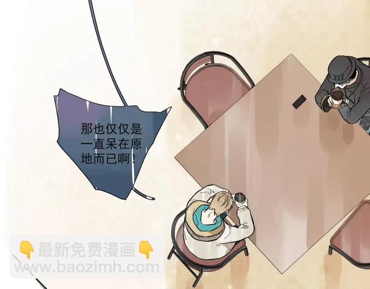 第85话 改变-第91话