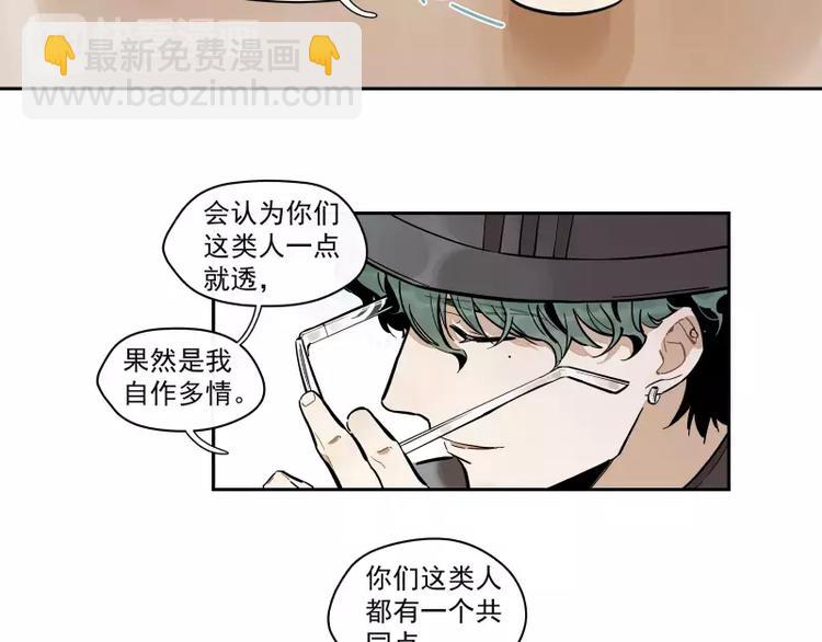 第85话 改变-第91话