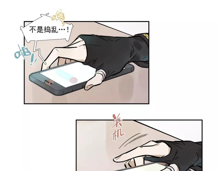 第85话 改变-第91话