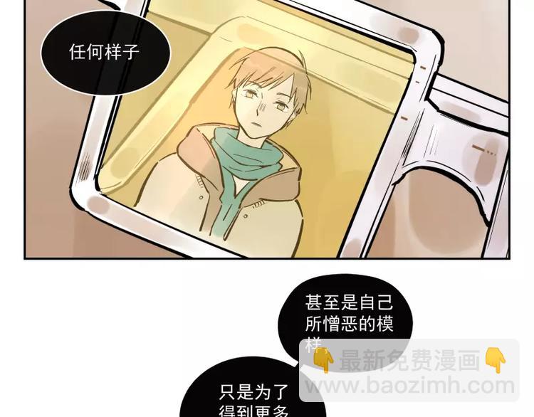 第85话 改变-第91话