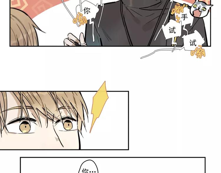 第85话 改变-第91话