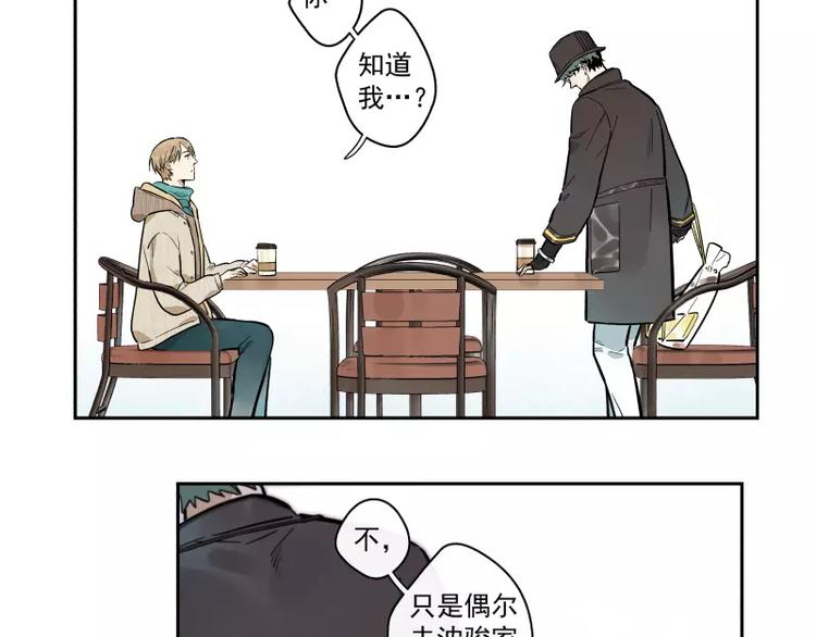 第85话 改变-第91话