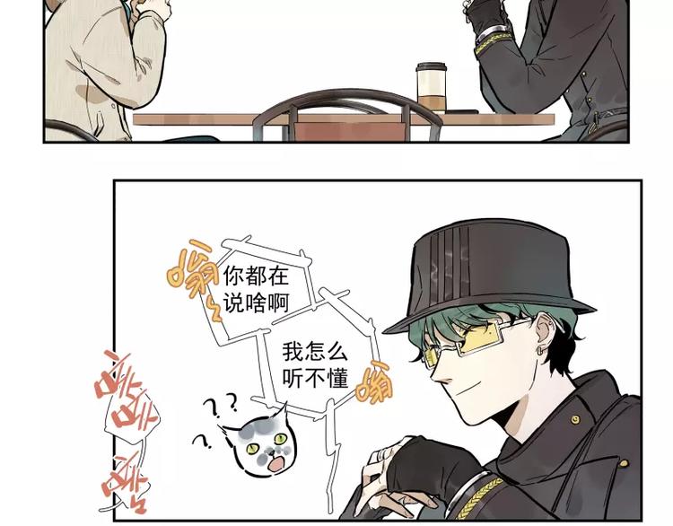 第85话 改变-第91话