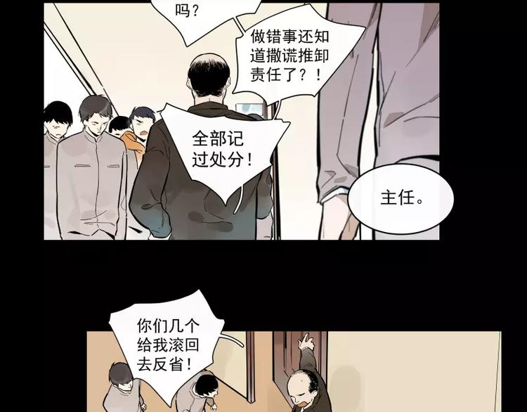 第87话 令人骄傲的样子(1/2)-第93话